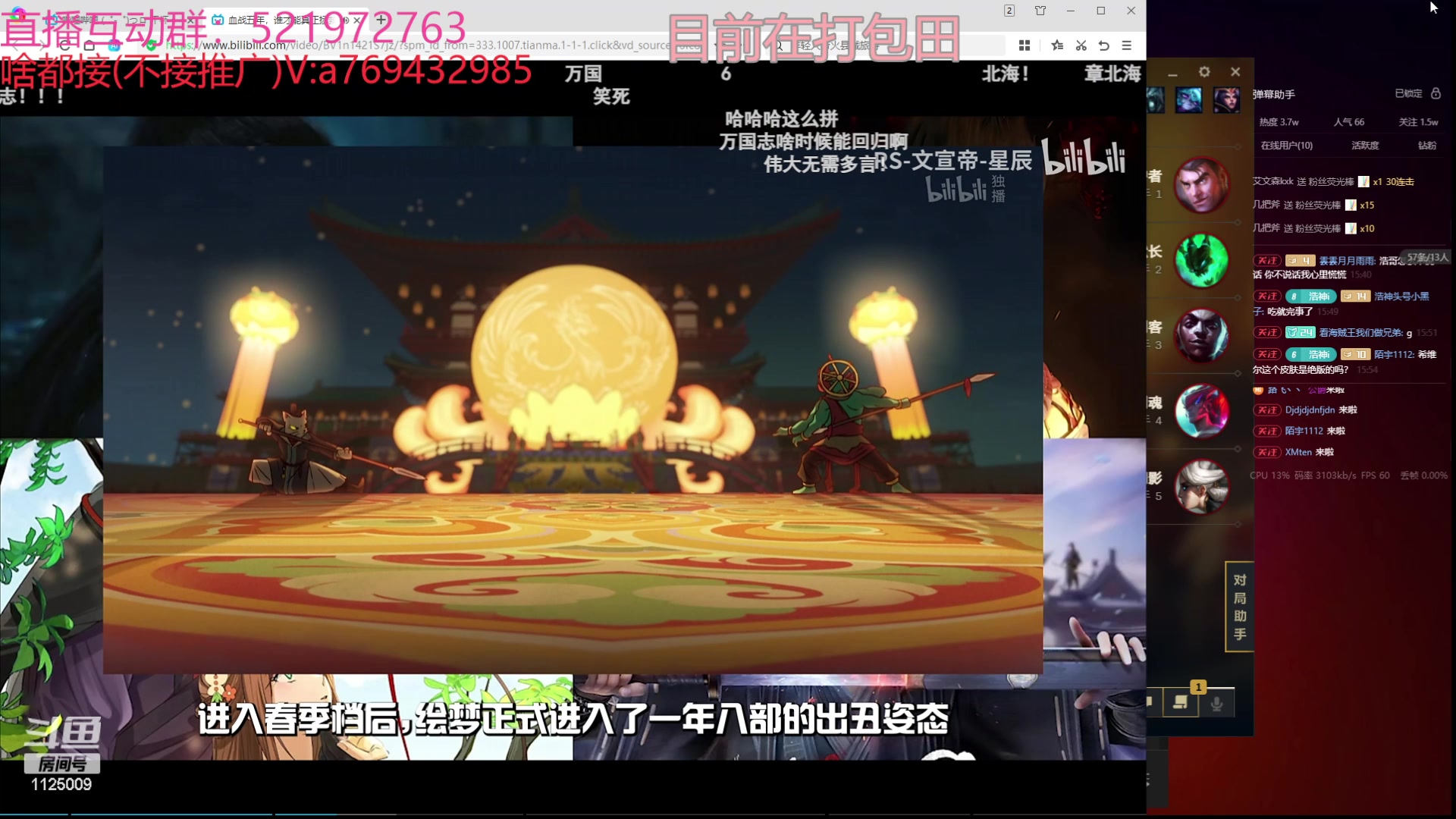 【2024-04-30 15点场】浩神AD丶：峡谷千分AD随便玩玩