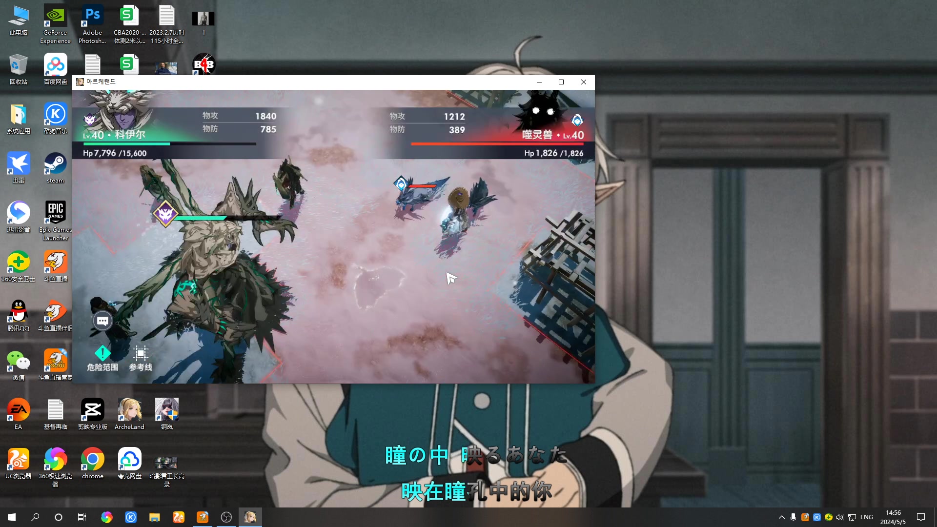 【2024-05-05 14点场】黑霄Cloud：幻塔+卡丘+手游+PS4随便玩玩