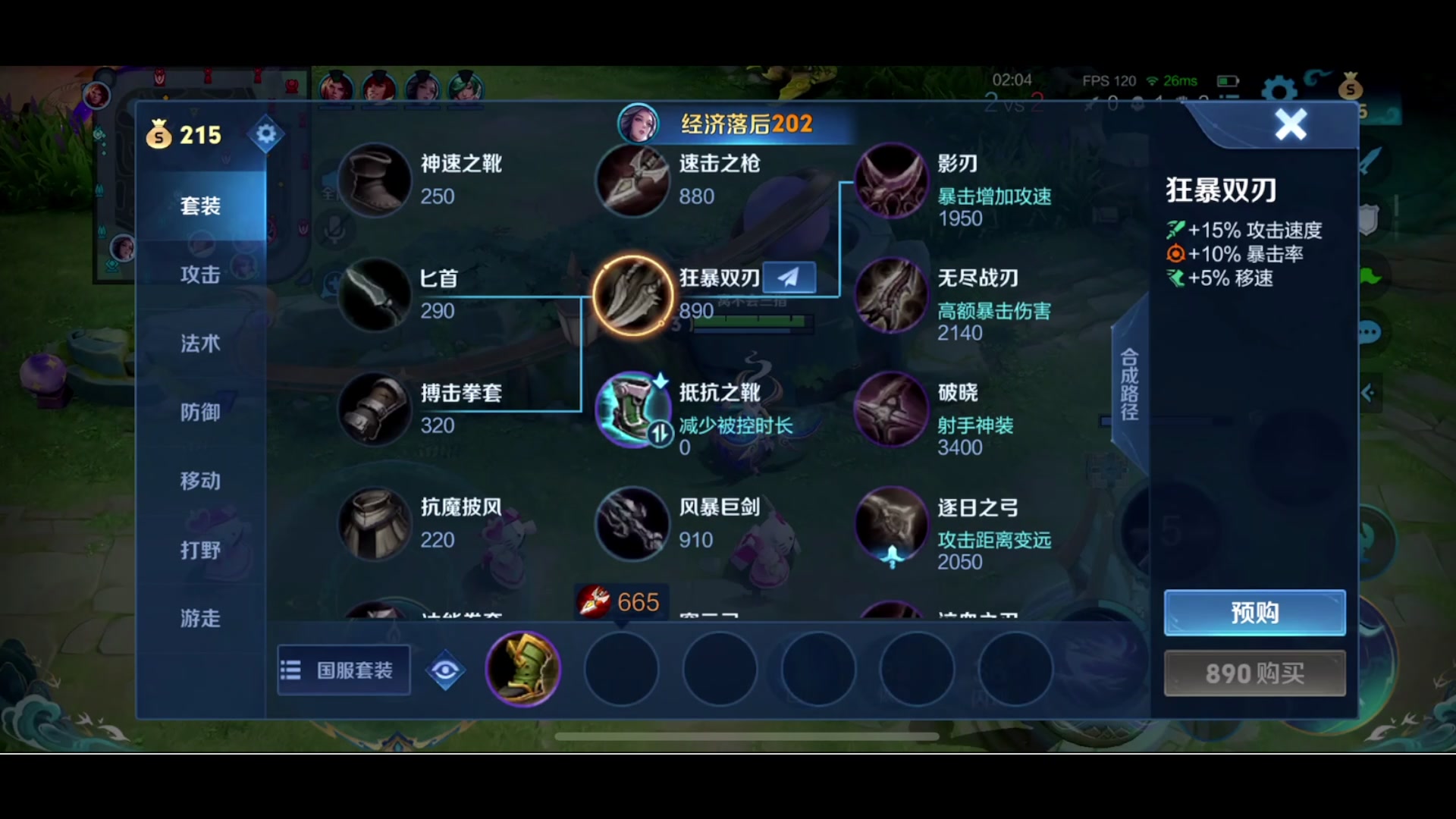 【2024-05-04 21点场】鹿小鸣l：冲刺巅峰第一 10040721