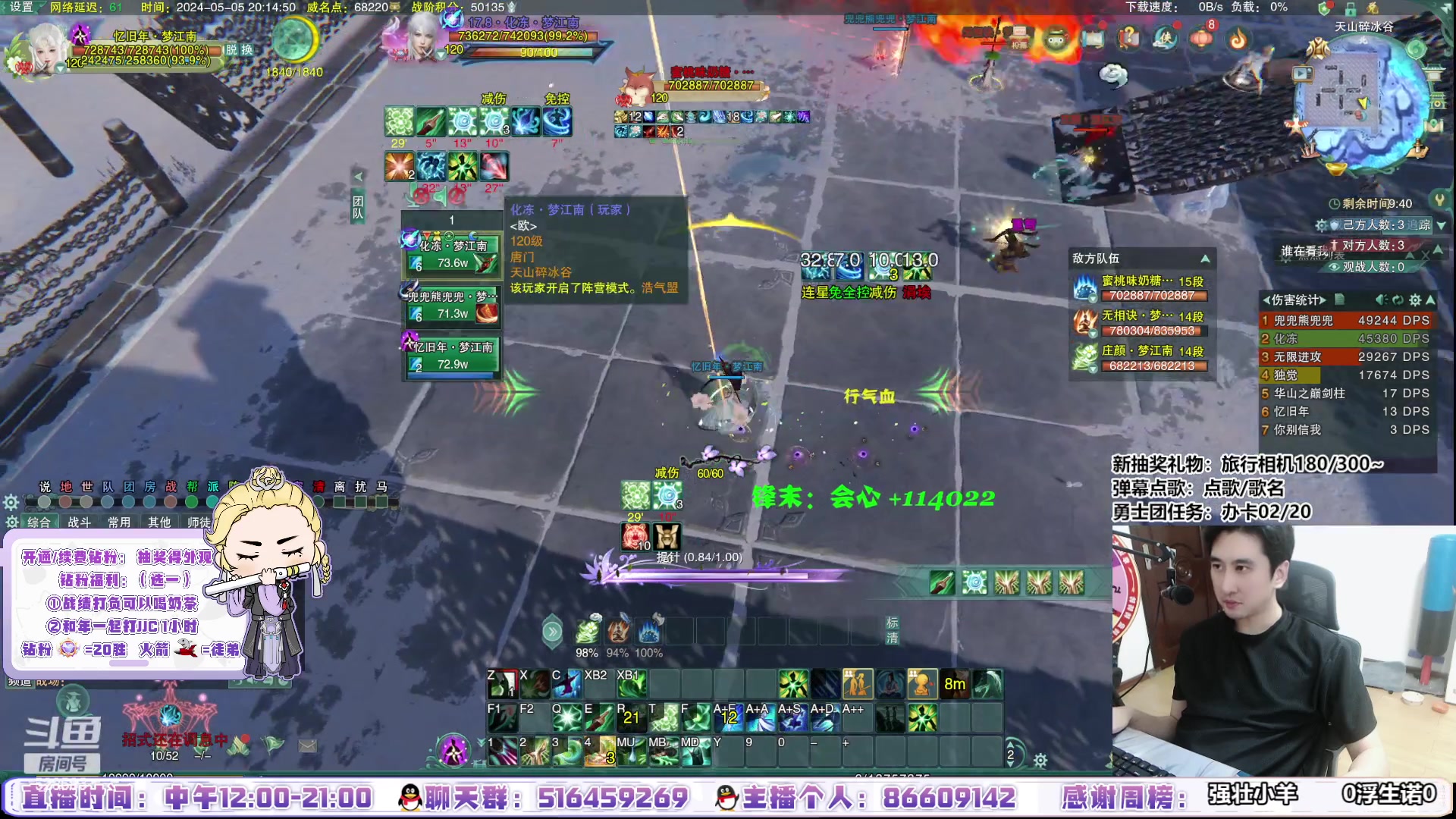 【2024-05-05 19点场】忆旧年丶：【奶花】鲸苍花，童话/老狗