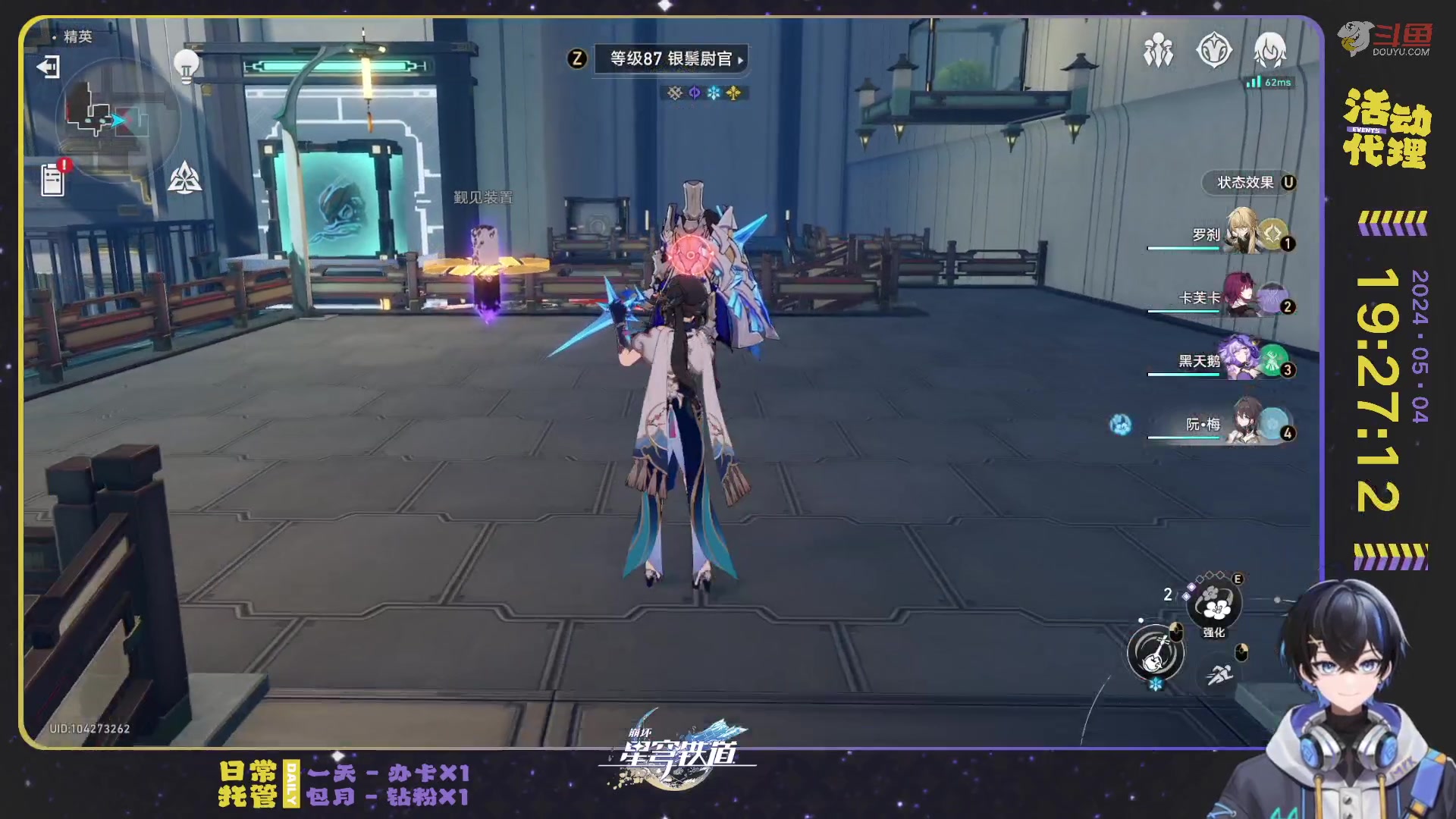 【2024-05-04 18点场】Aby叔叔：[星铁]有问题找阿叔✌