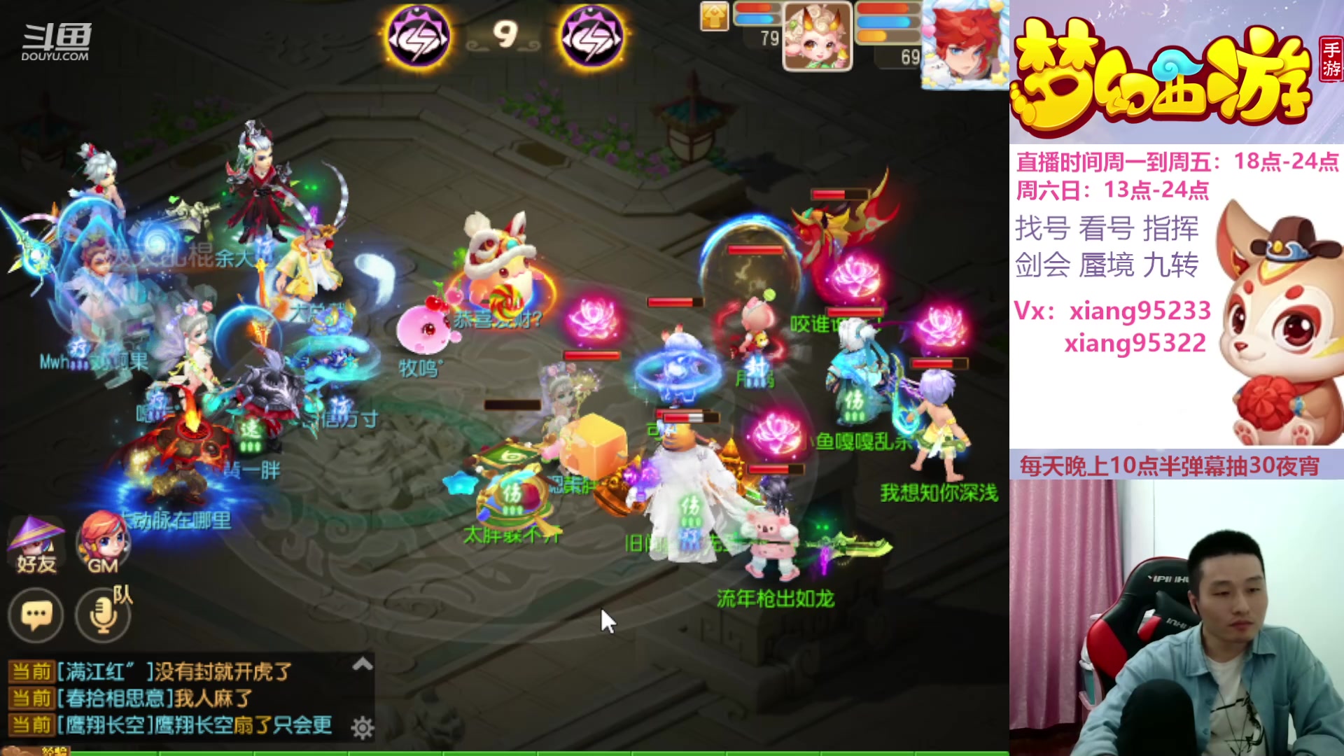 【2024-05-05 15点场】项95：永不摆烂的项前冲