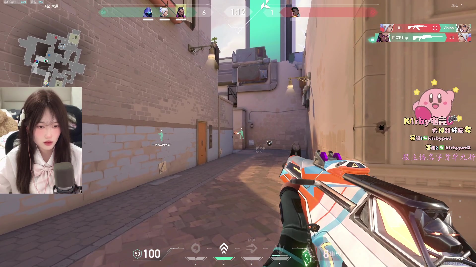 【2024-05-04 18点场】咕噜橙o：今日人设：乖乖学妹