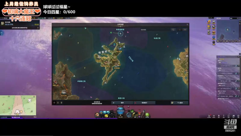 【2024-05-03 05点场】巫笑笑：wxx：魔兽魔兽新赛季！