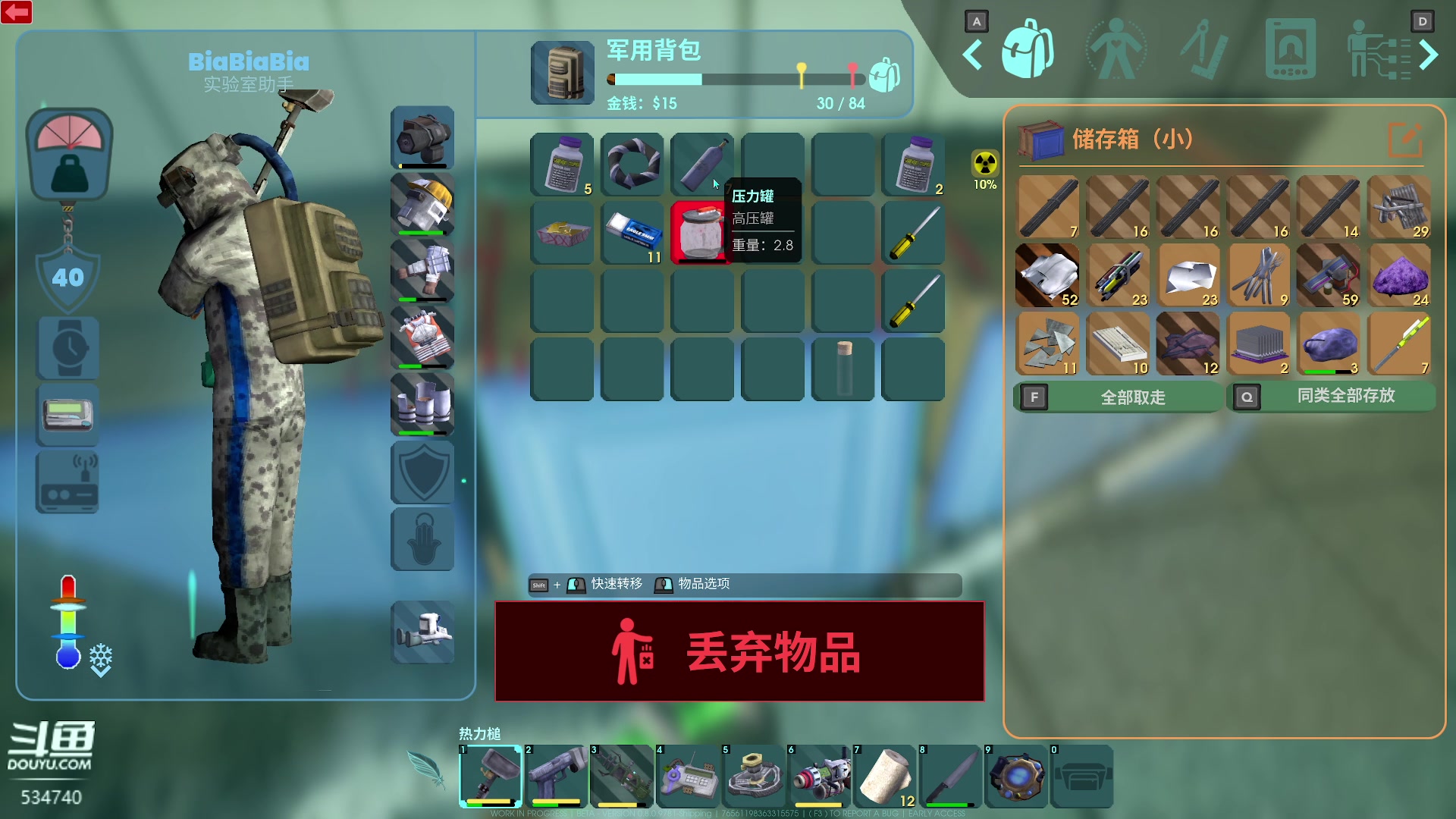 【2024-05-05 01点场】丨马老六丨：【六神】游戏室