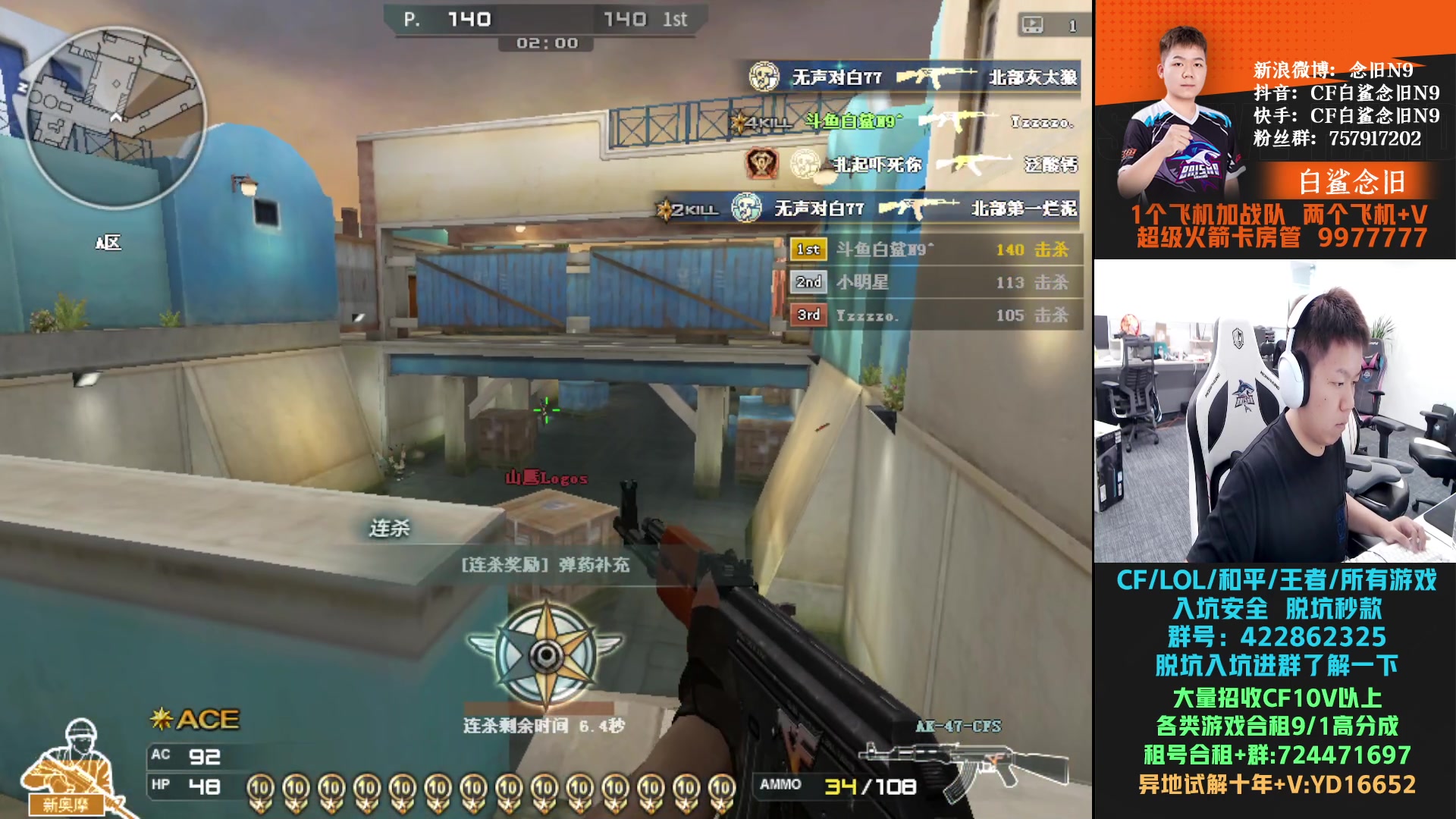 【2024-05-05 17点场】白鲨念旧N9：黄金双倍，一元粉丝牌！