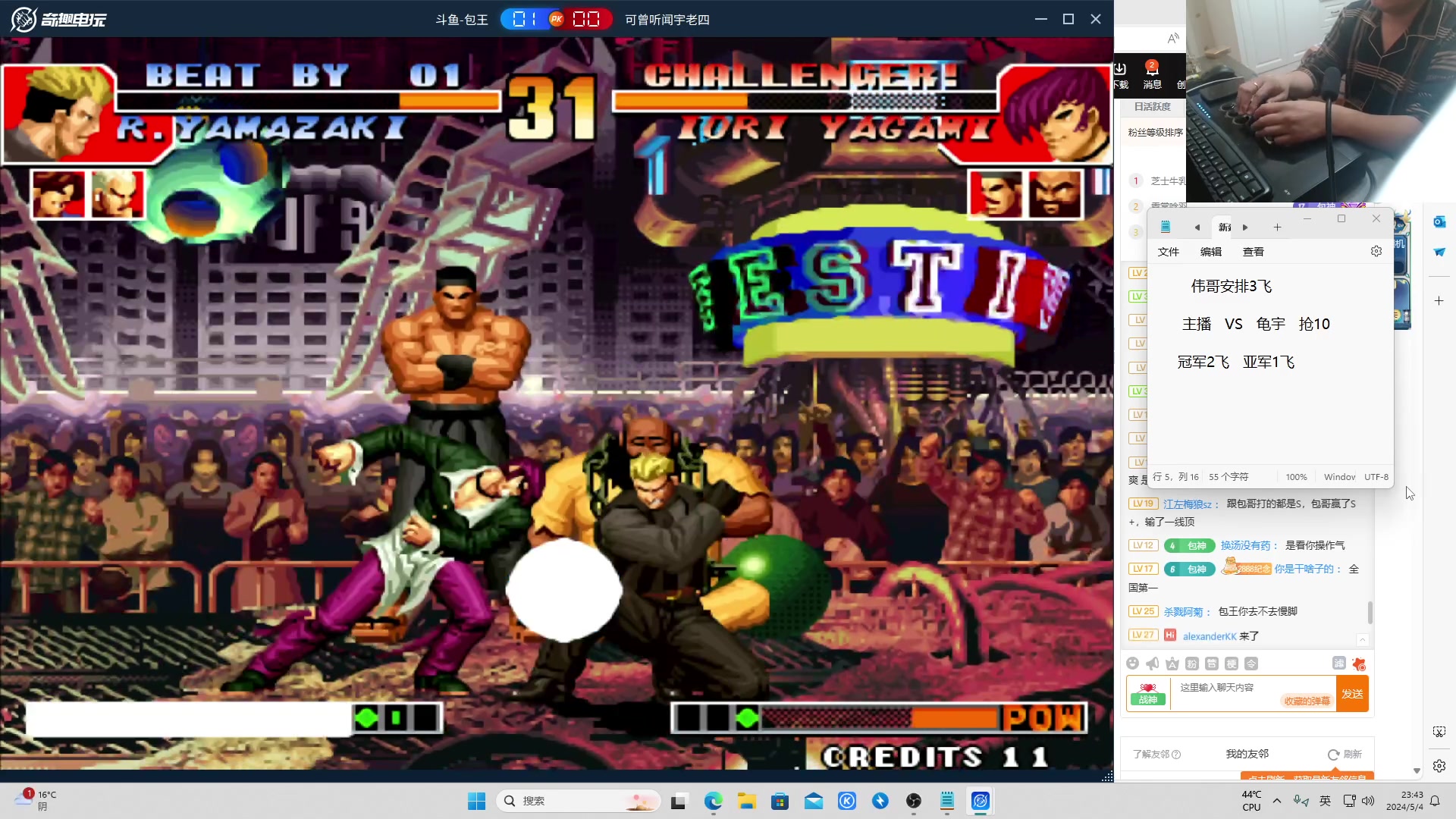 【2024-05-04 23点场】南通龟包：佳人们晚上好！ 66226