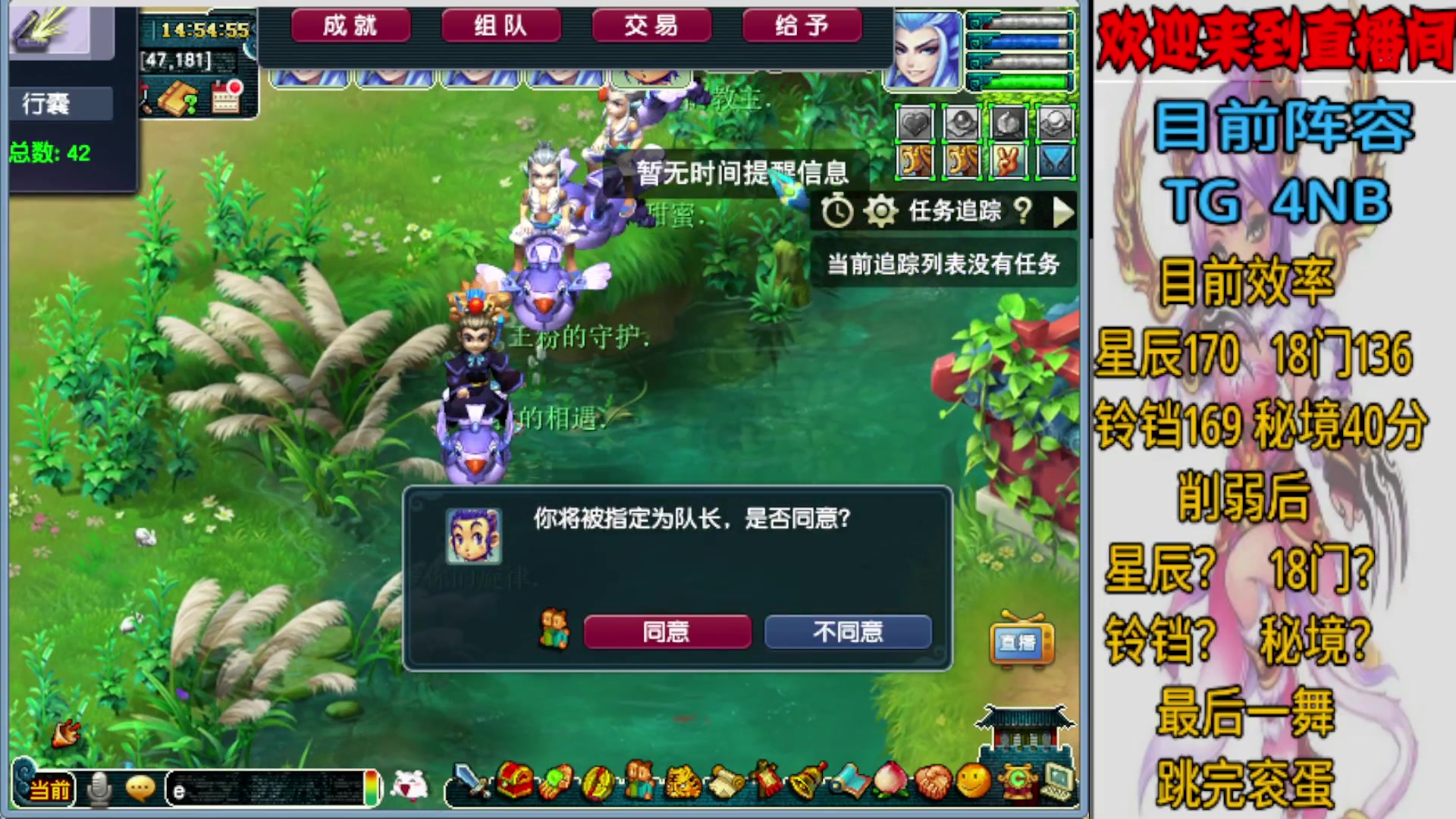 【2024-05-05 14点场】熊掉掉丶：129天宫4女魃