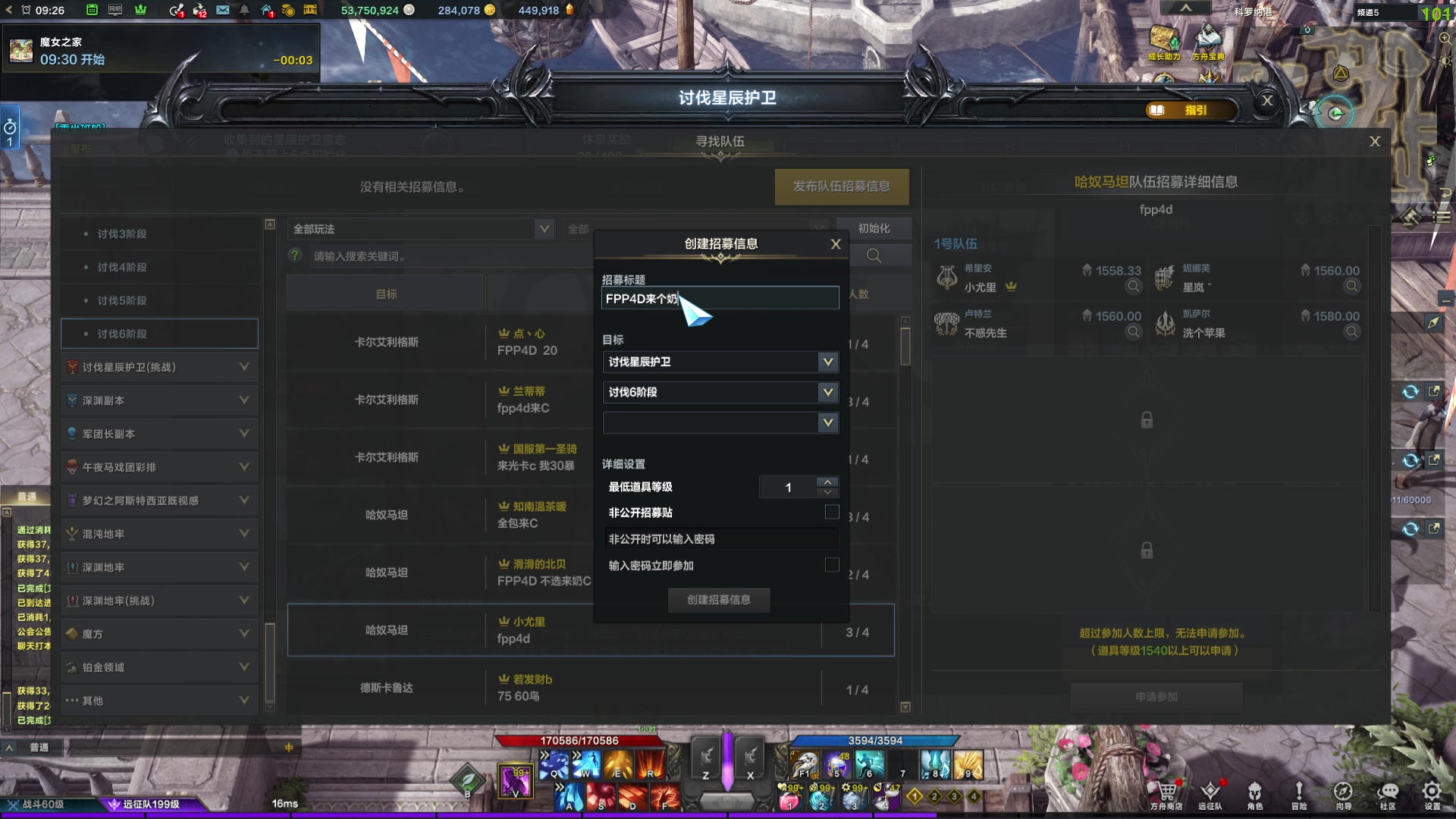 【2024-05-05 08点场】螃蟹Sam：【螃蟹】劳动人民最光荣！