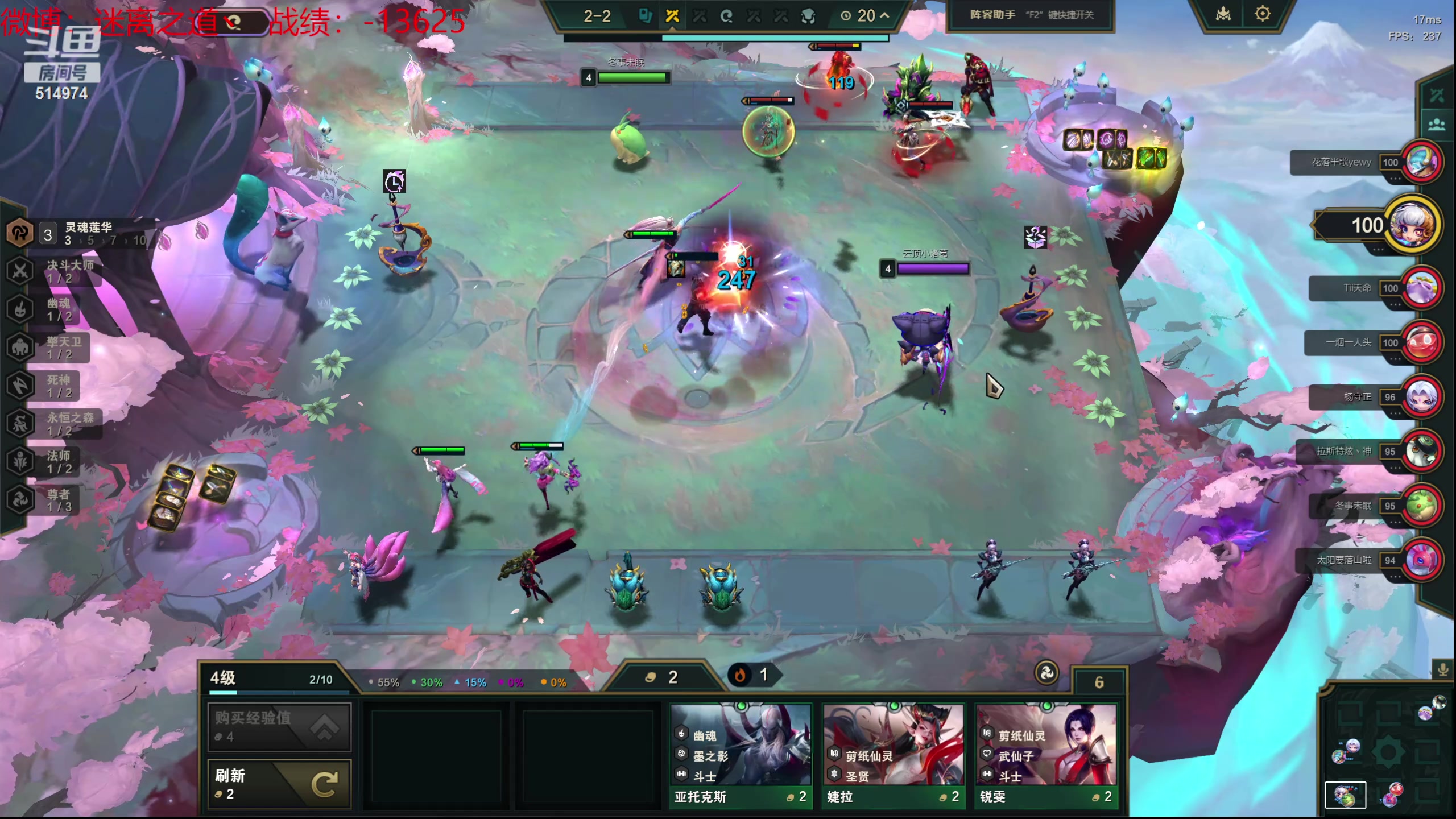 【2024-05-04 21点场】迷离之道丶：迷离劫：云顶小诸葛