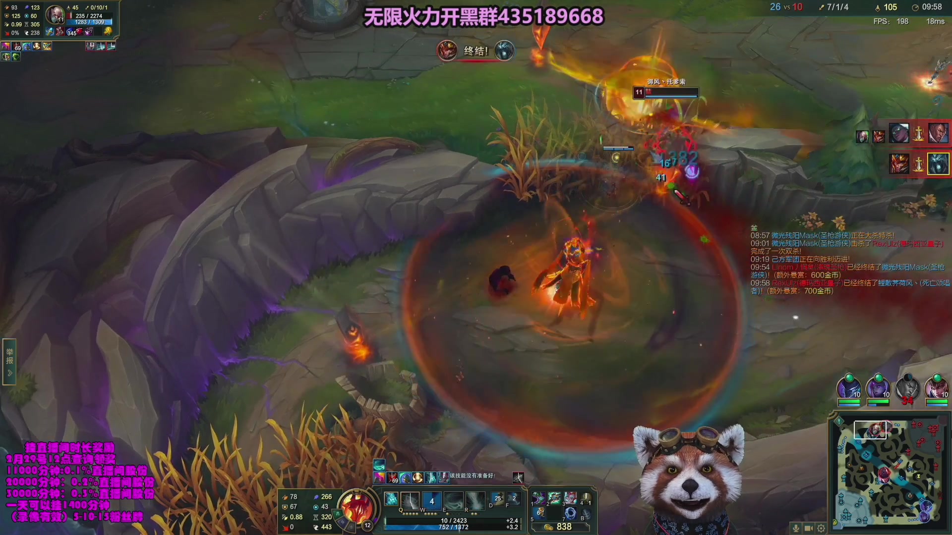 【2024-05-05 04点场】爷大干：无限火力的神~~嘎嘎乱杀