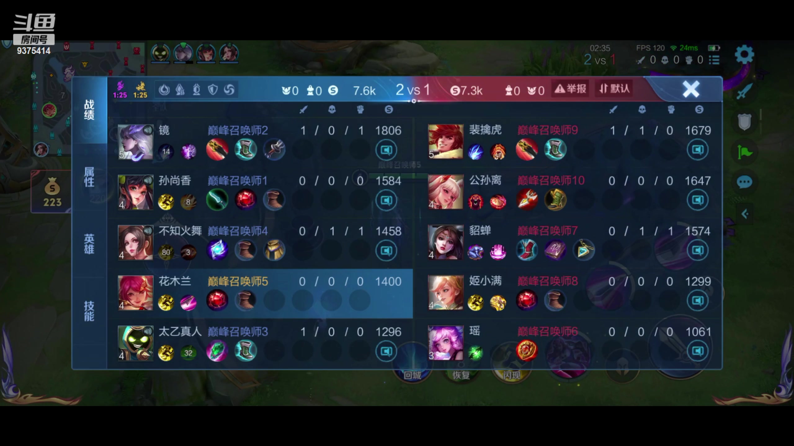 【2024-05-05 20点场】昧昧不是妹妹：多点素质小点压力