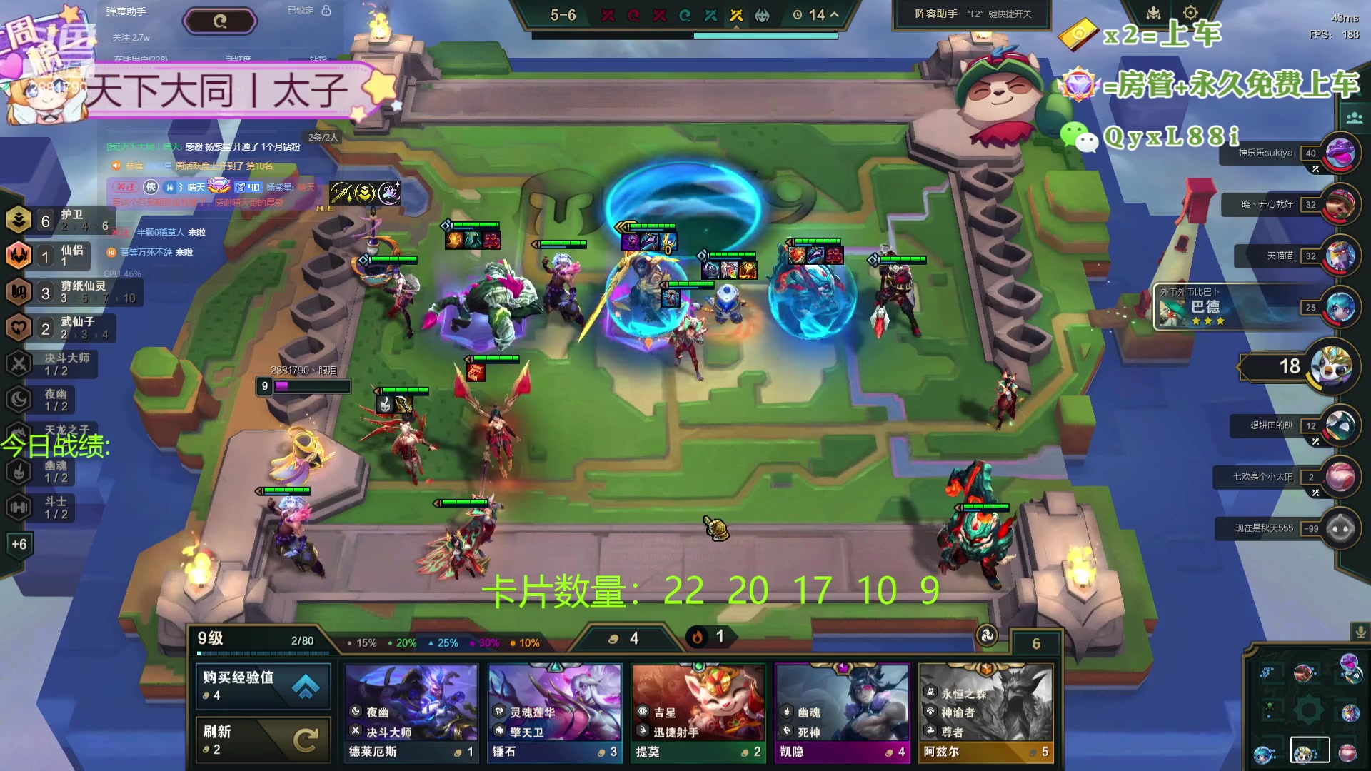 【2024-05-05 20点场】天下大同丨晴天：新主播：办卡可上号！！