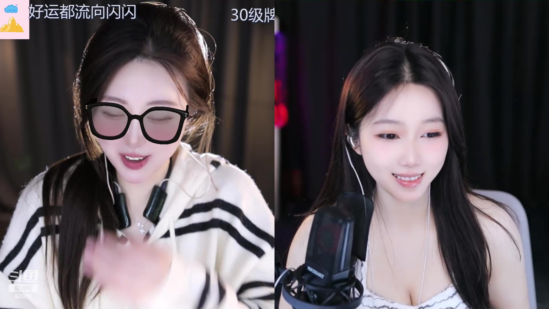 【2024-05-05 15点场】呆妹儿小霸王：【呆妹】二台小曼瑶