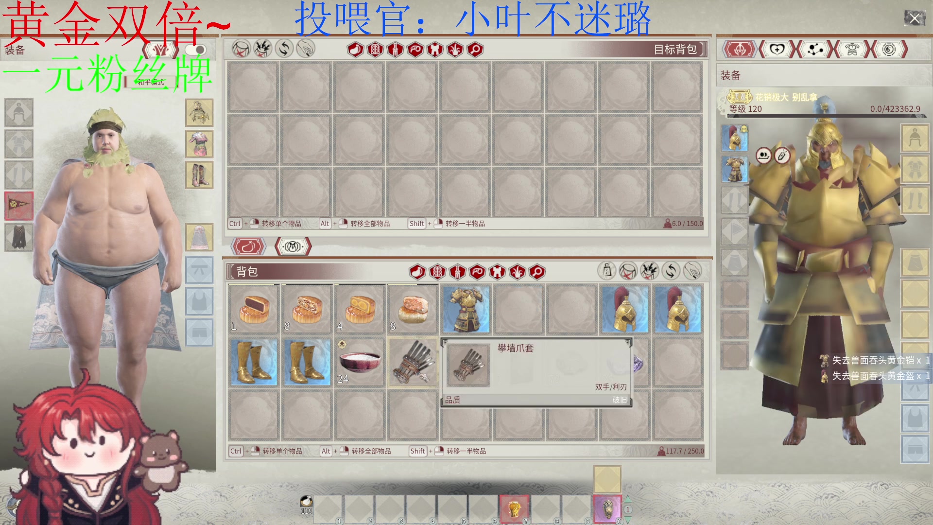 【2024-04-30 17点场】来一坨吧：【一元黄金】知足常乐喔~身体健康