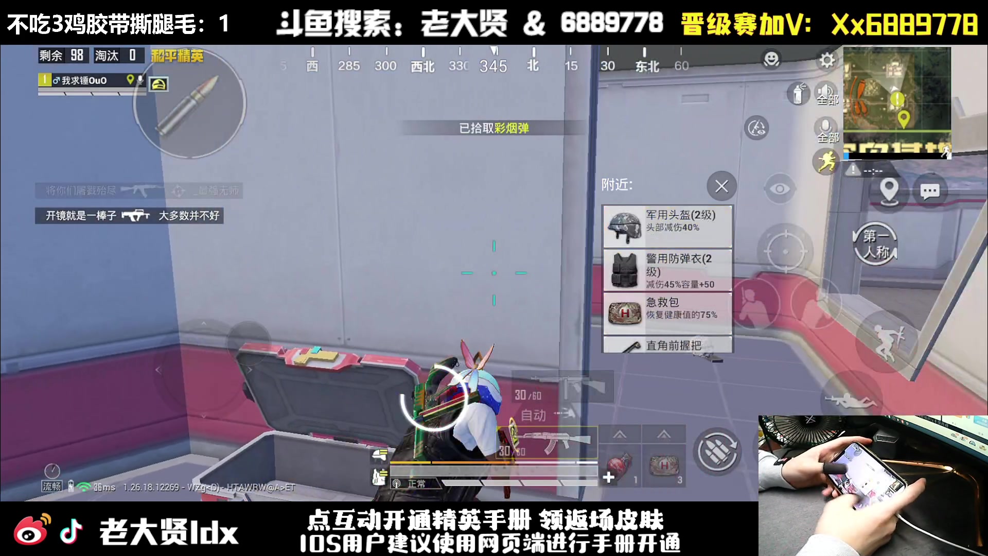 【2024-05-05 20点场】老大贤：皇冠1v4：手机天花板！！