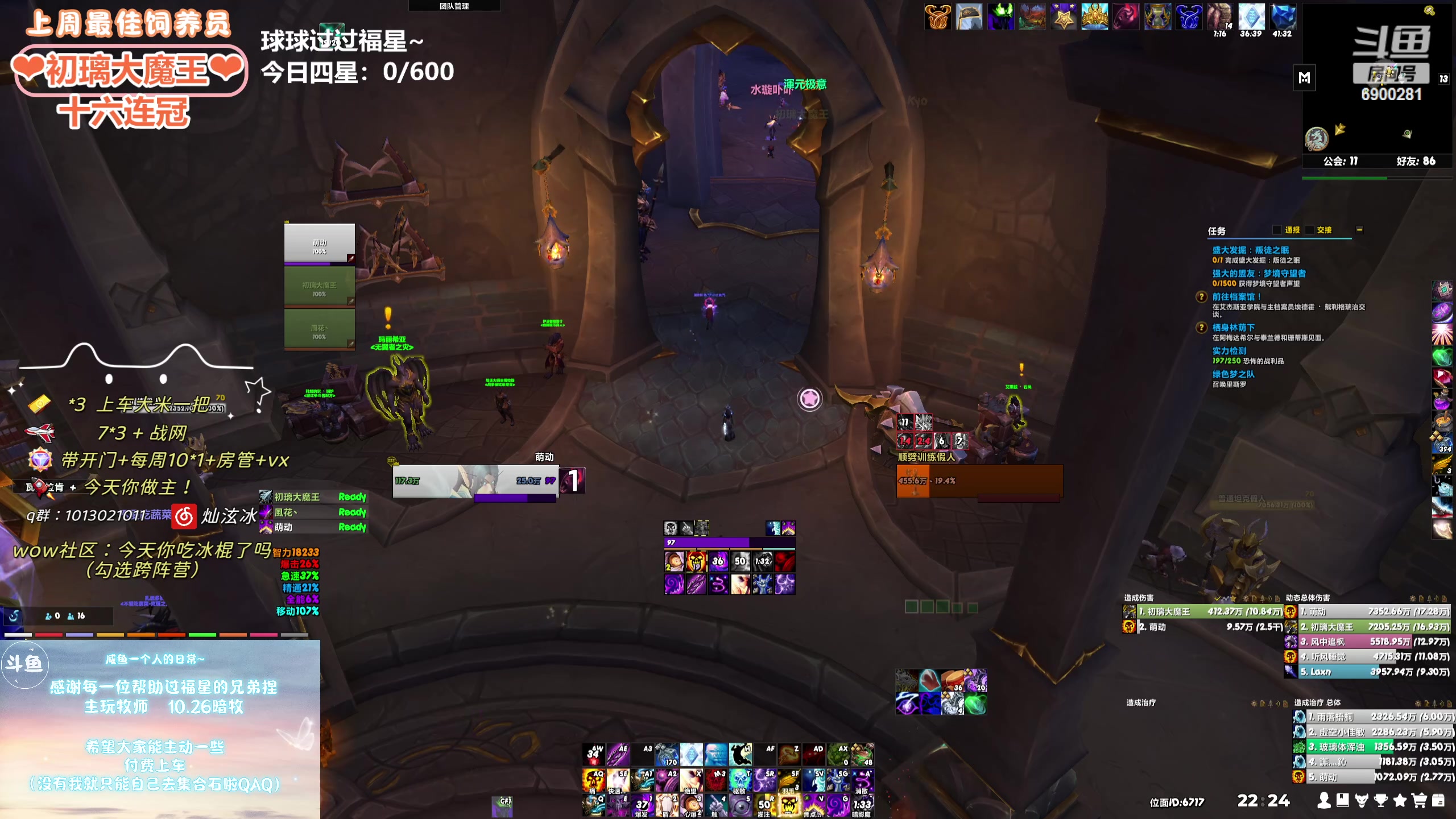 【2024-05-03 21点场】巫笑笑：wxx：魔兽魔兽新赛季！