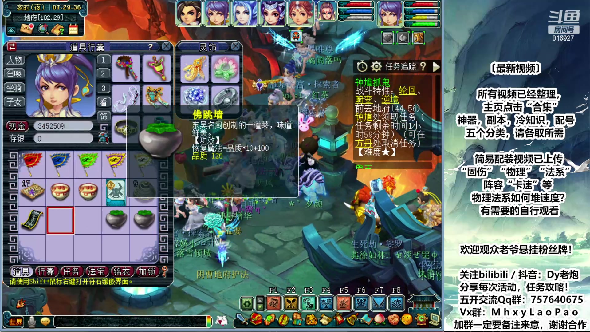 【2024-05-05 07点场】Dy老炮丶816927：Dy老炮：今天有点忙，争取18门前赶回来