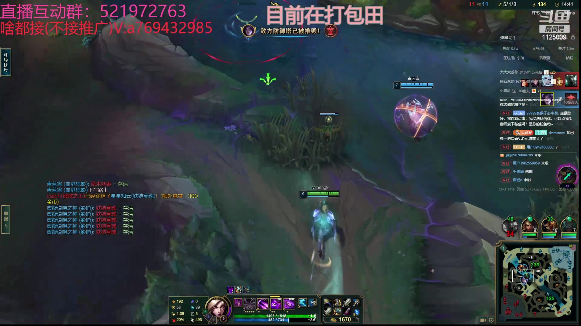 【2024-05-04 17点场】浩神AD丶：峡谷千分AD随便玩玩