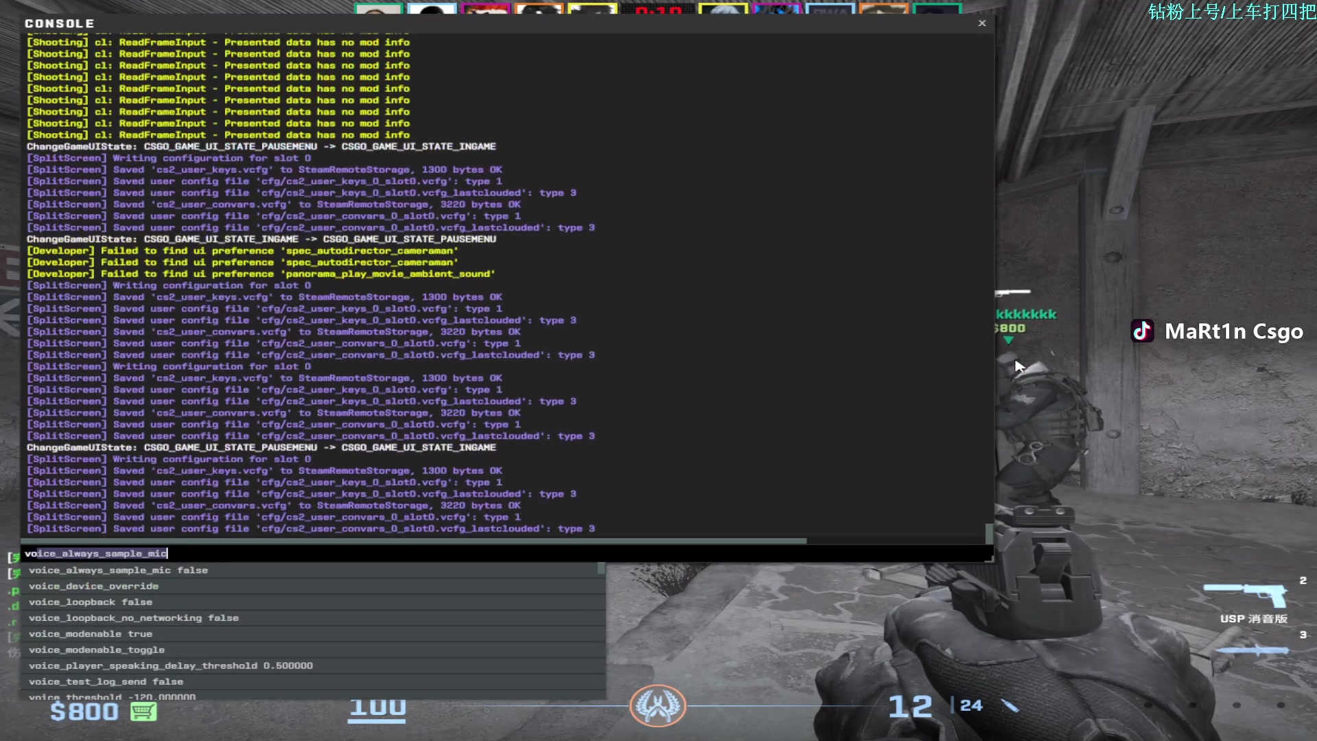 【2024-05-01 21点场】MaRt1nLyx：【MaRt1n】沟槽的毒蝰V3pro