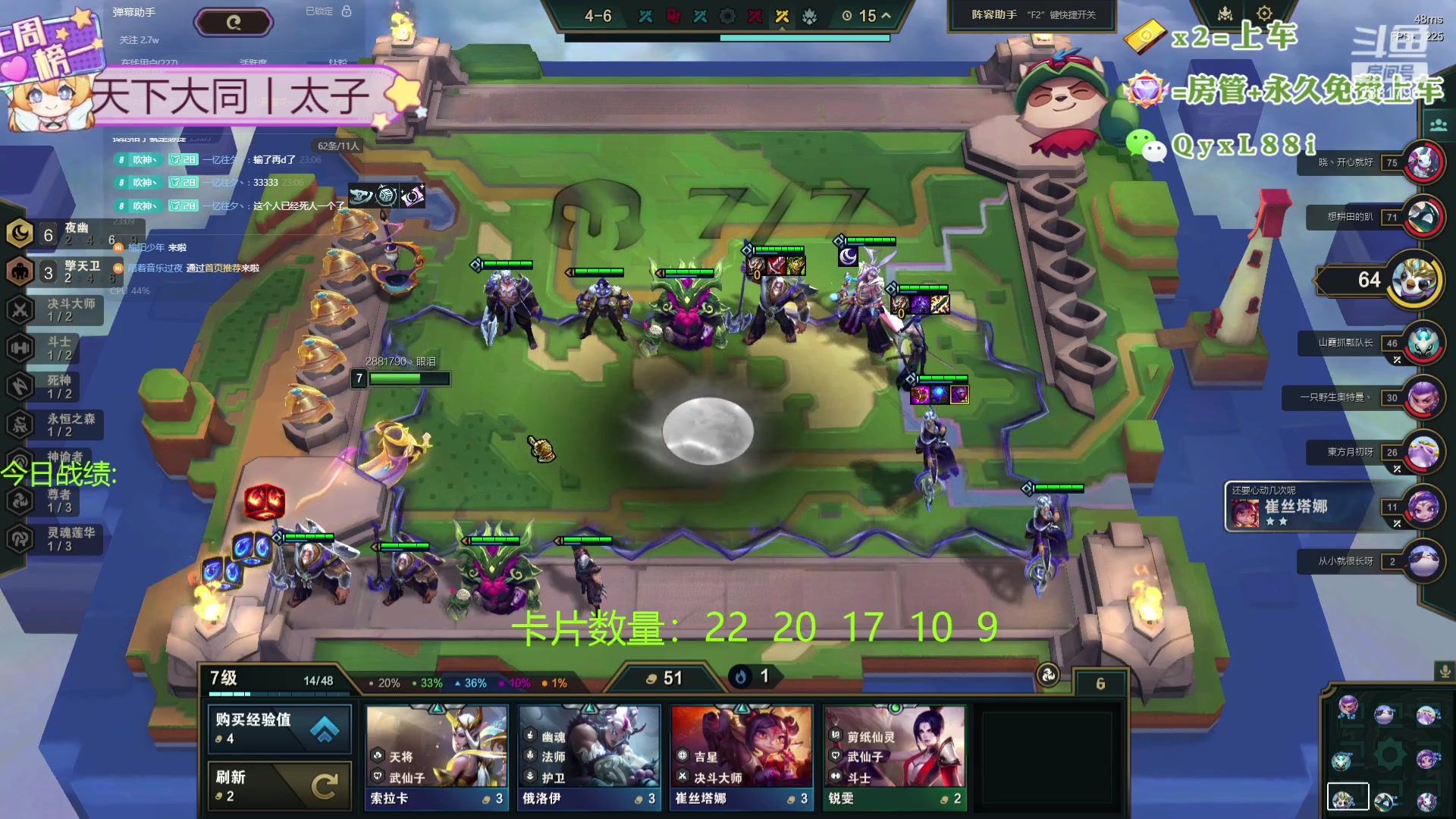 【2024-05-04 22点场】天下大同丨晴天：新主播：办卡可上号！！