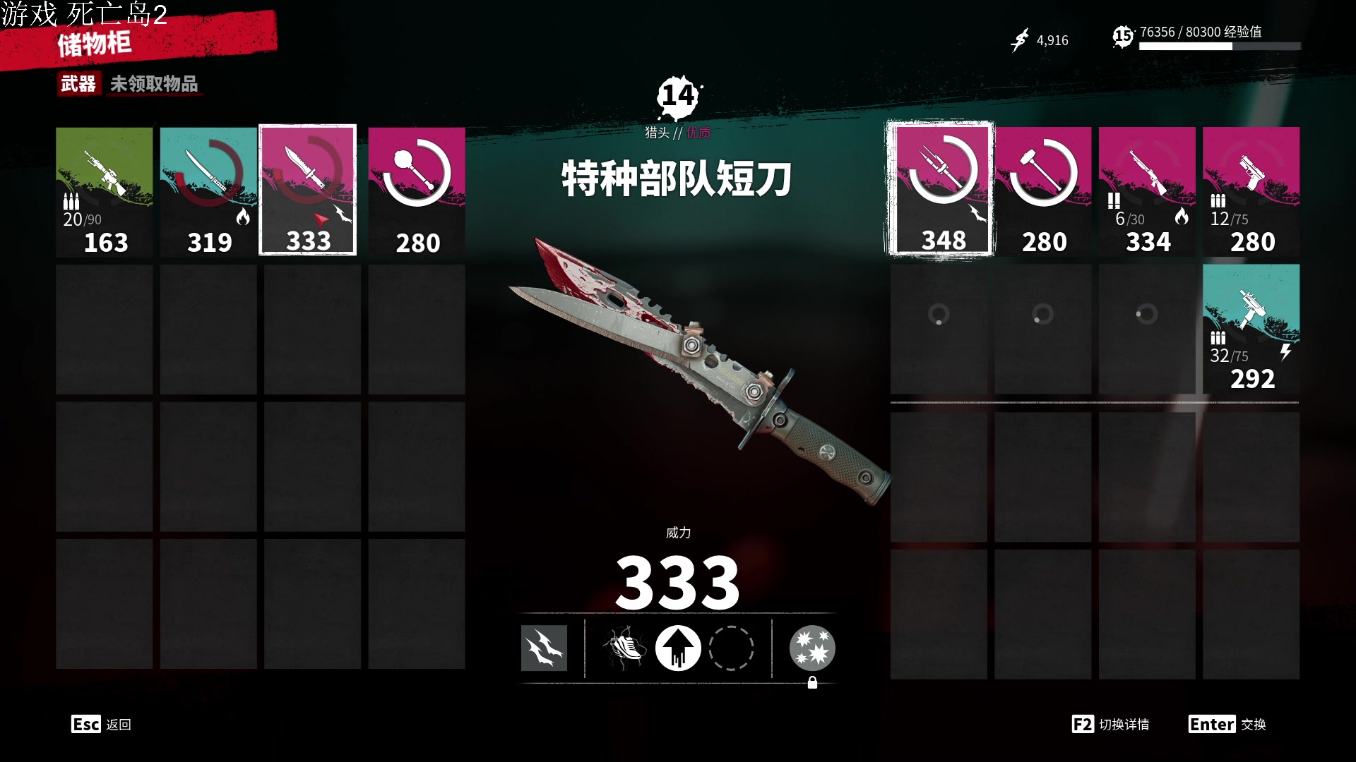 【2024-05-05 06点场】Cnzlike：感冒了就得玩ow！！！