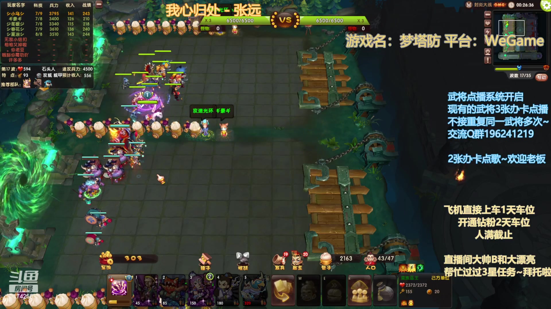 【2024-5-4 23点场】皮小乌:乌：出现吧~皮卡乌！