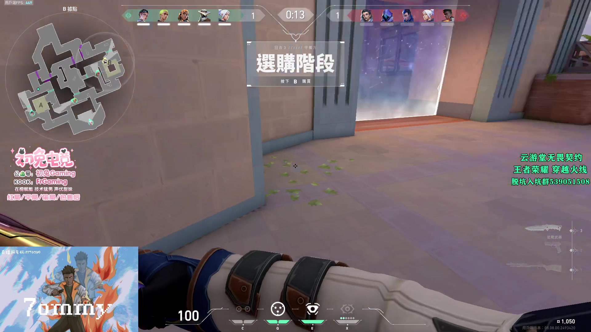 【2024-05-05 14点场】汤米男孩：汤米:好看爱看！