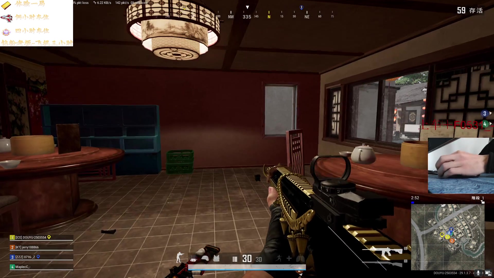 【2024-05-04 17点场】Next少爷：激情pubg 2503554