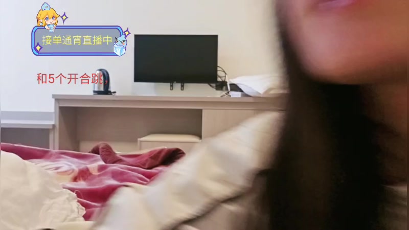 【2024-5-4 5点场】水牛户外:通宵直播中～～～