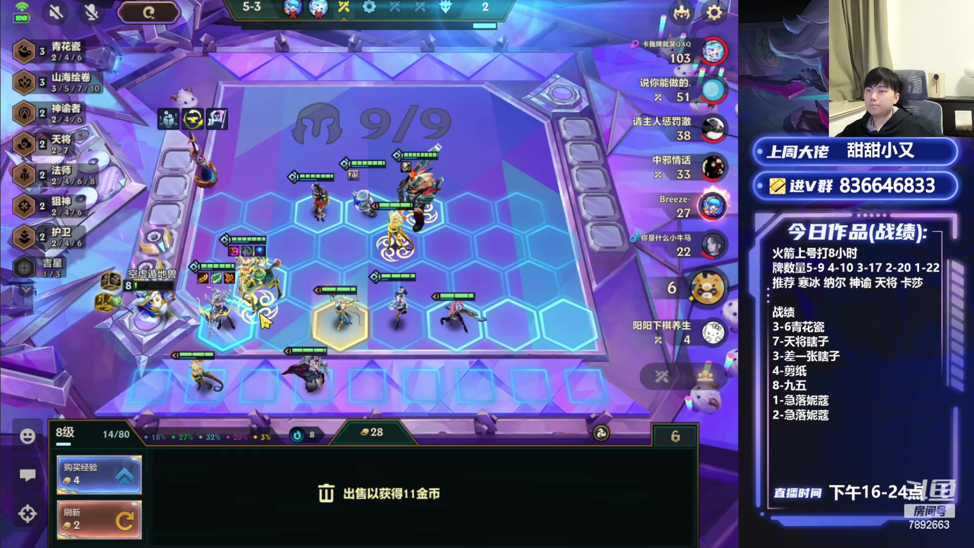 【2024-05-05 19点场】死亡轰炸DD：版本答案教学