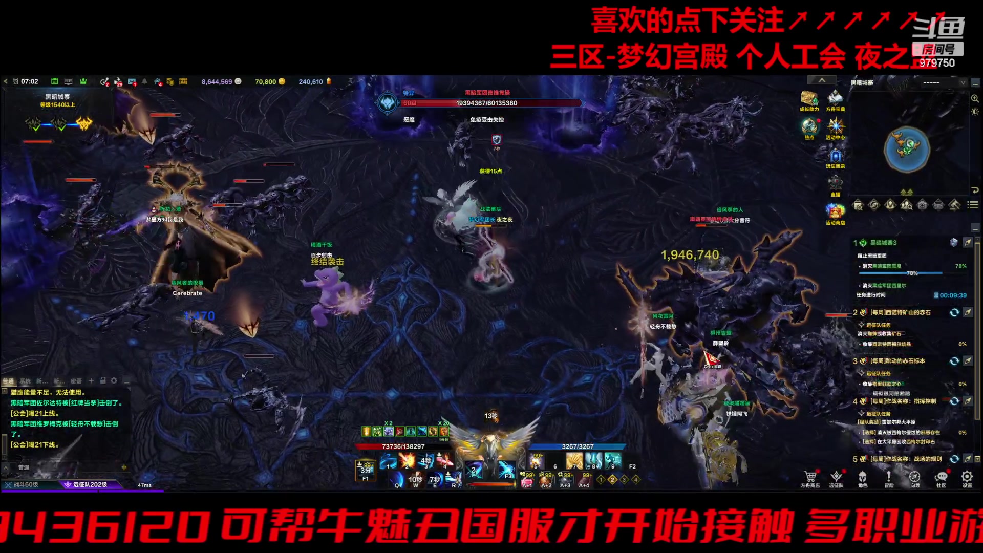 【2024-05-05 06点场】三凯1986：三区 周末教点小技巧