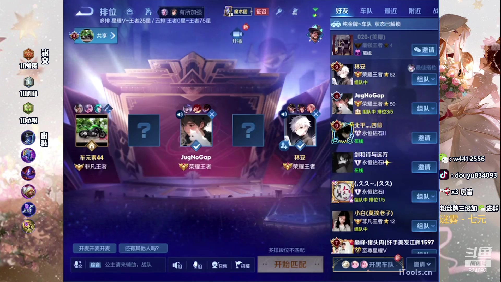 【2024-05-05 21点场】小飞Avery：国服小乔：小乔小乔鸭