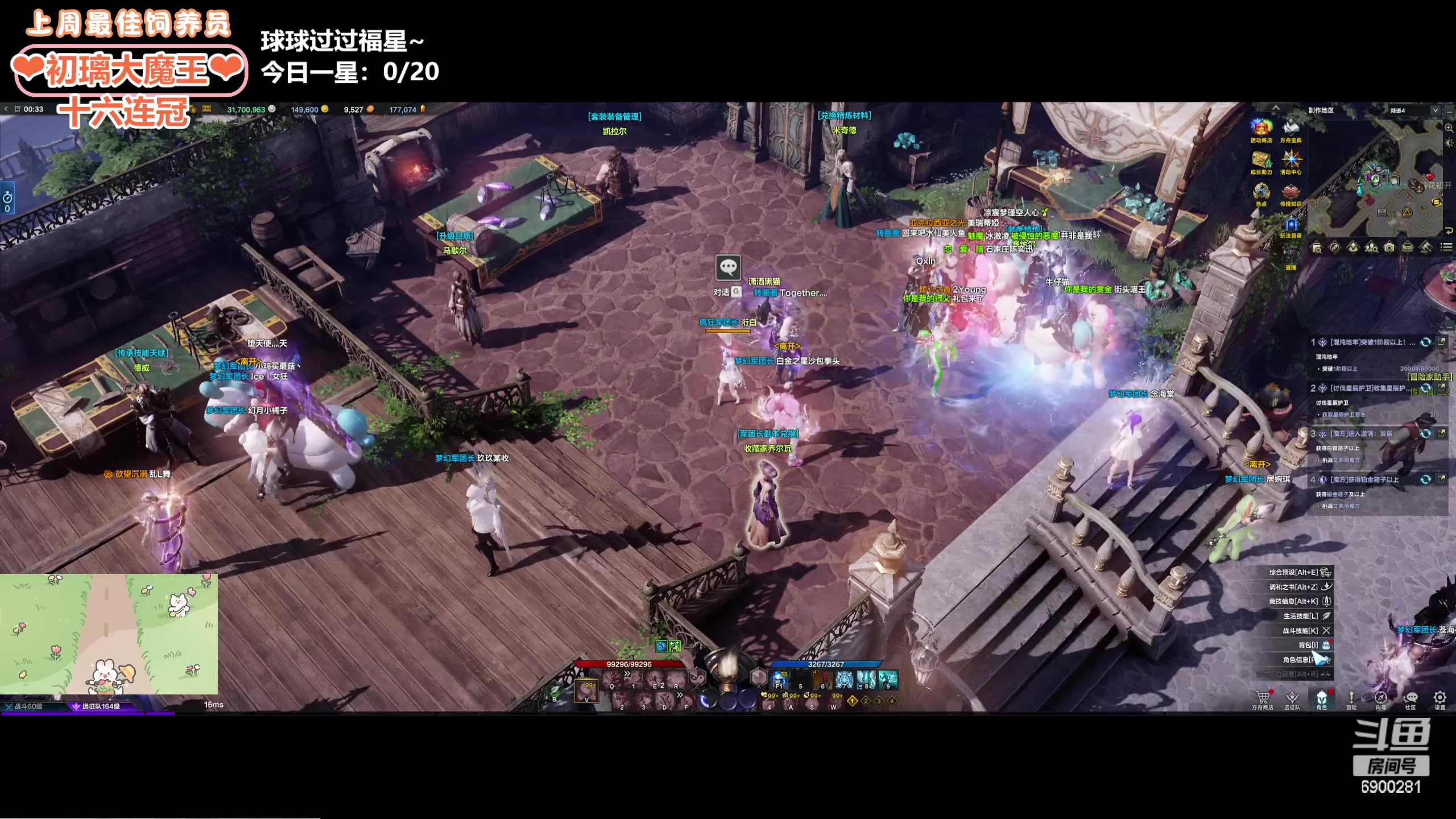 【2024-05-02 23点场】巫笑笑：wxx：魔兽魔兽新赛季！