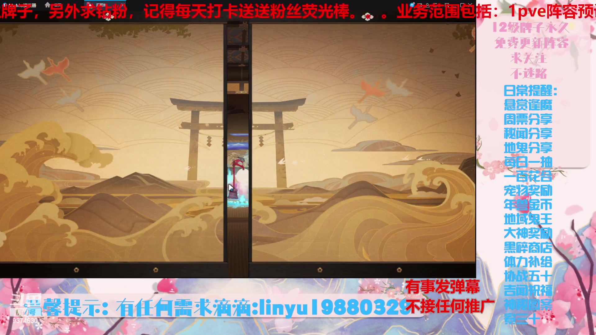 【2024-5-5 3点场】微光你的笑如海市蜃楼:50w勾玉鼠啥都会，不懂你就问