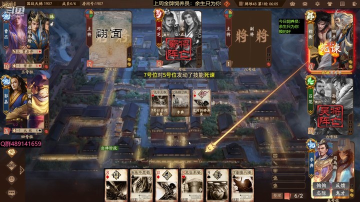 2024-05-04 全胜录像3