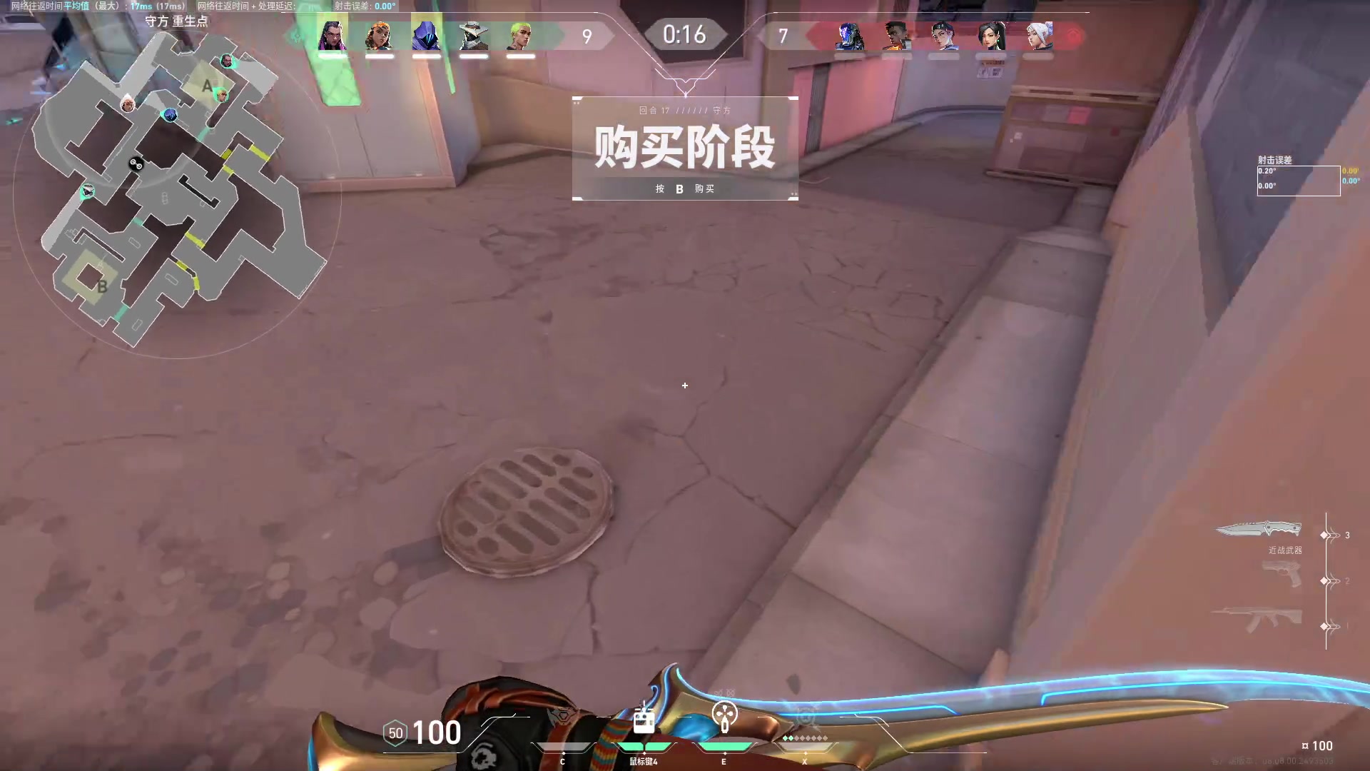 【2024-05-05 17点场】草莓：草莓：带4神将欢乐组排