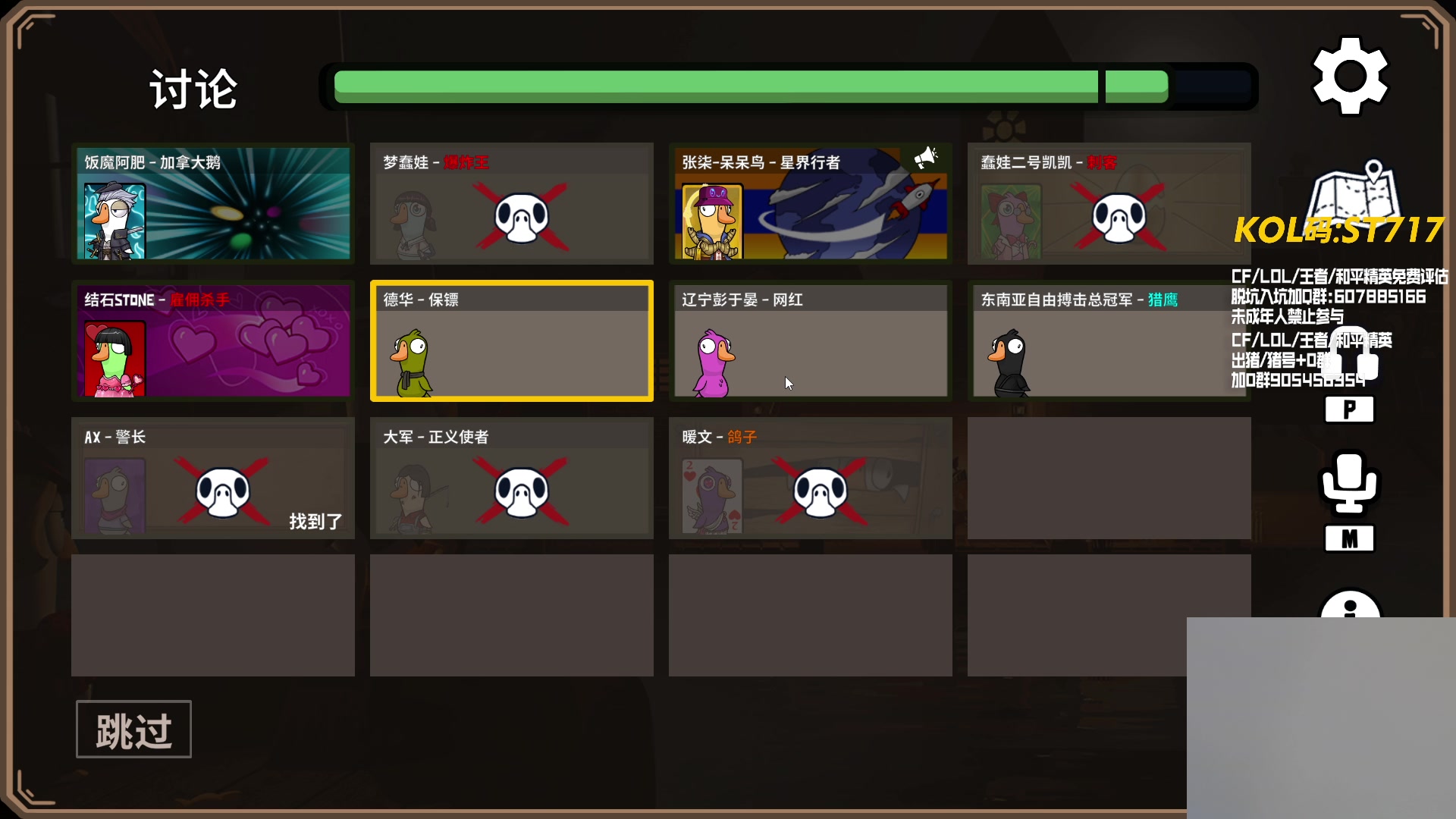 【2024-05-04 23点场】KZ石头丶：练会枪  9点锋芒杯~