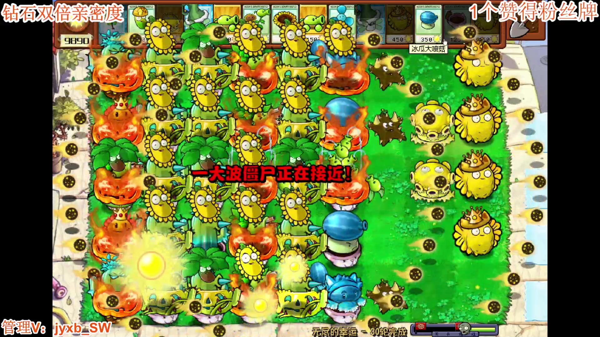 【2024-05-05 03点场】A趣趣趣趣：钻石双倍亲密度