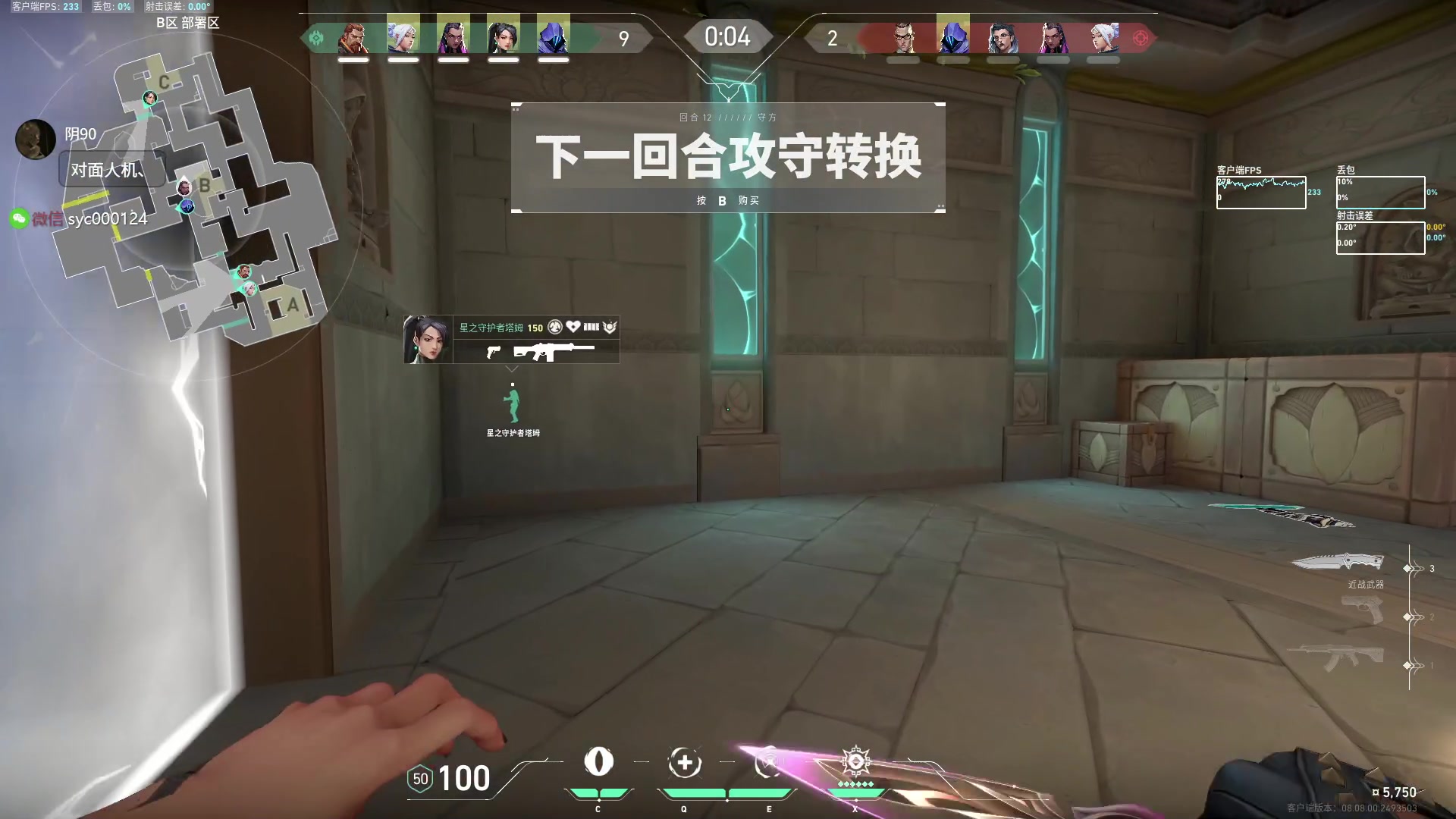【2024-05-05 15点场】人中龙syc：双服神话 cs魔王S 上分进