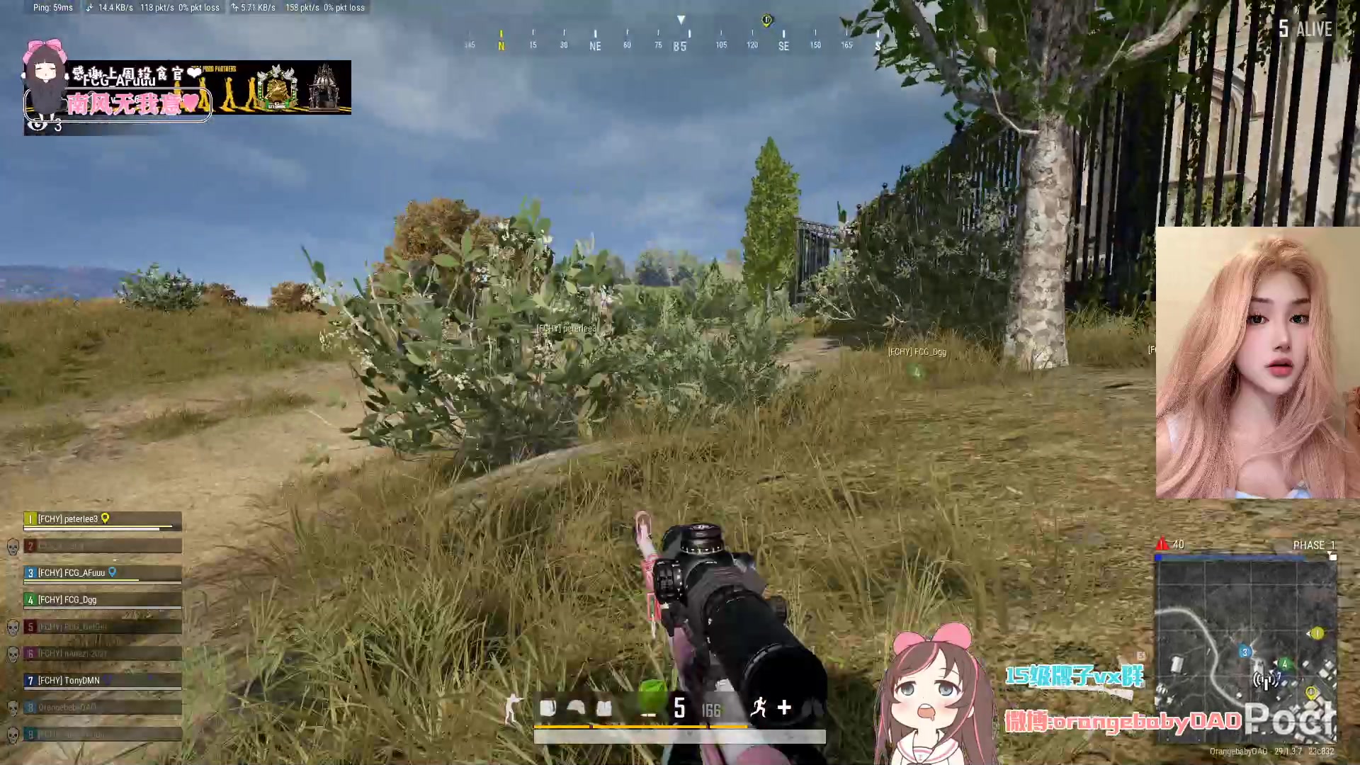 【2024-05-04 22点场】OrangebabyOAO：感觉要碎掉了捏