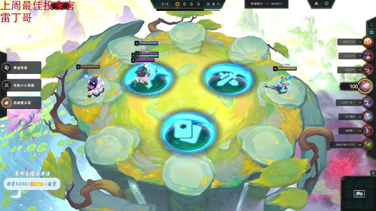 【2024-04-29 15点场】就是崔崔阿：【小奶团】这是一个标题哈哈哈