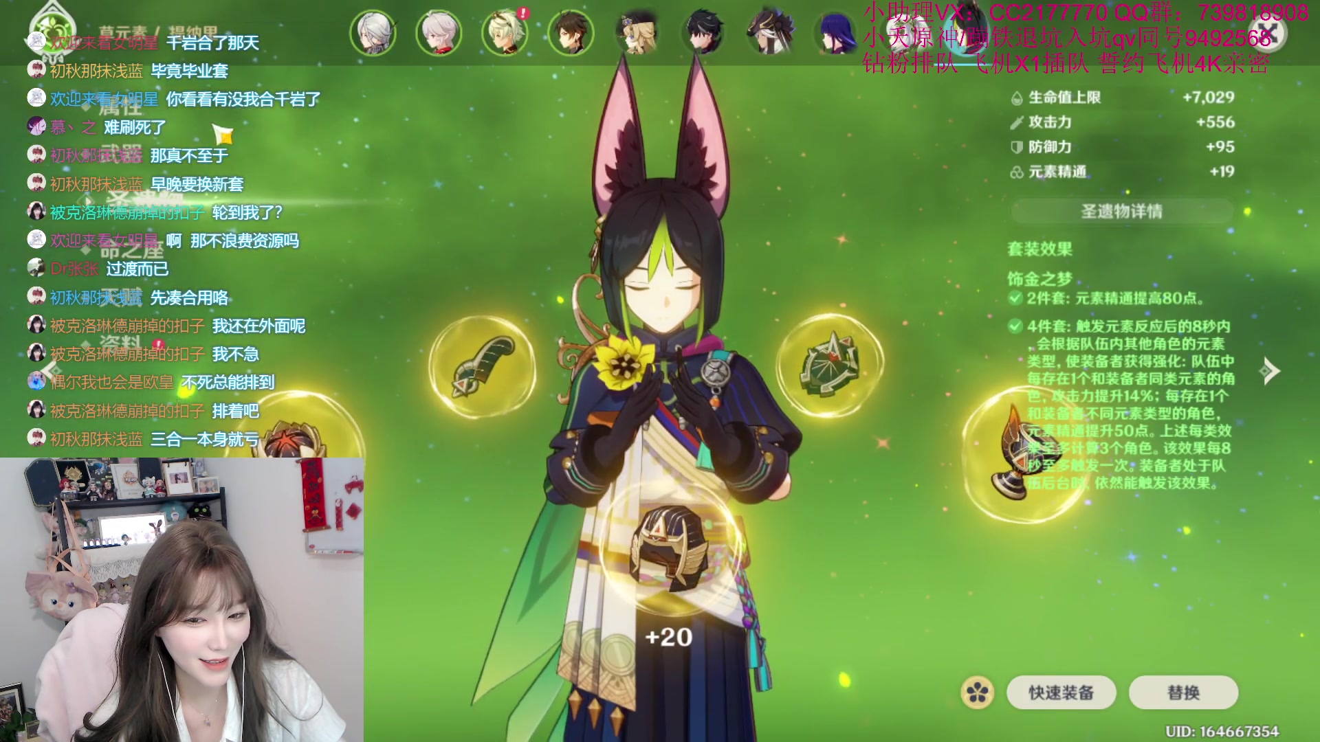 【2024-05-04 21点场】初初大小姐：【新深渊很难？姐姐帮你】双倍