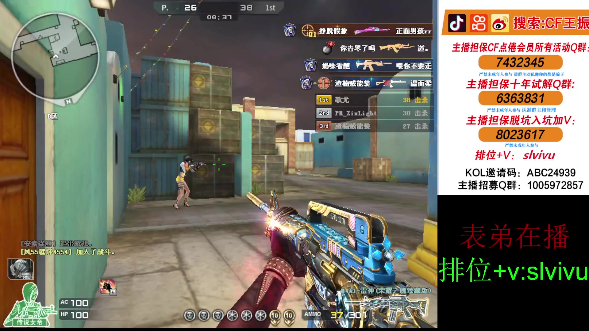 【2024-05-05 13点场】CF王振：努力冲北部前十~