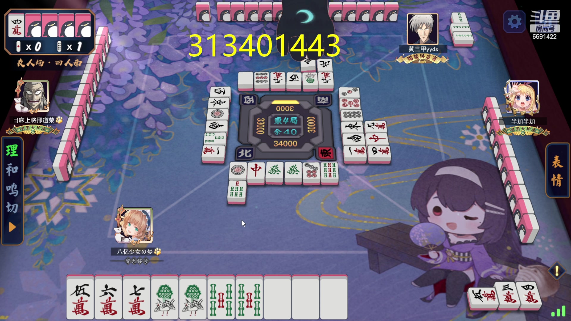 【2024-05-05 15点场】小红豆阿：2天上雀豪3天上魂天