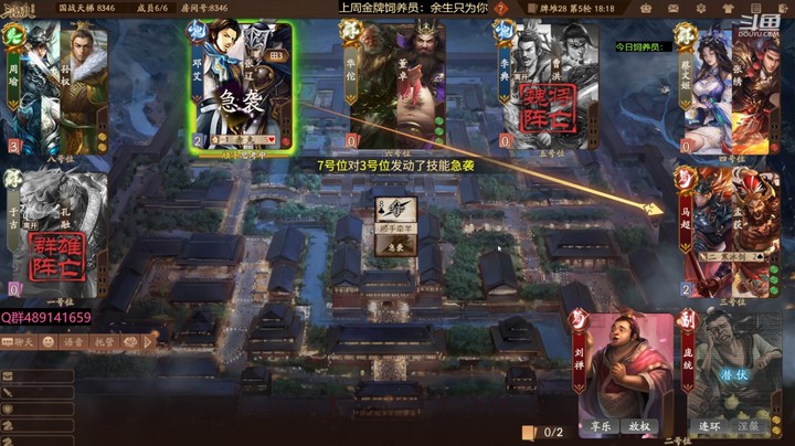 2024-05-04 全胜录像1