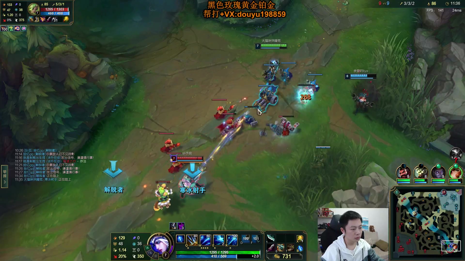 【2024-05-05 13点场】主播阿迎：阿迎寒冰：熟练度天花板细节教学