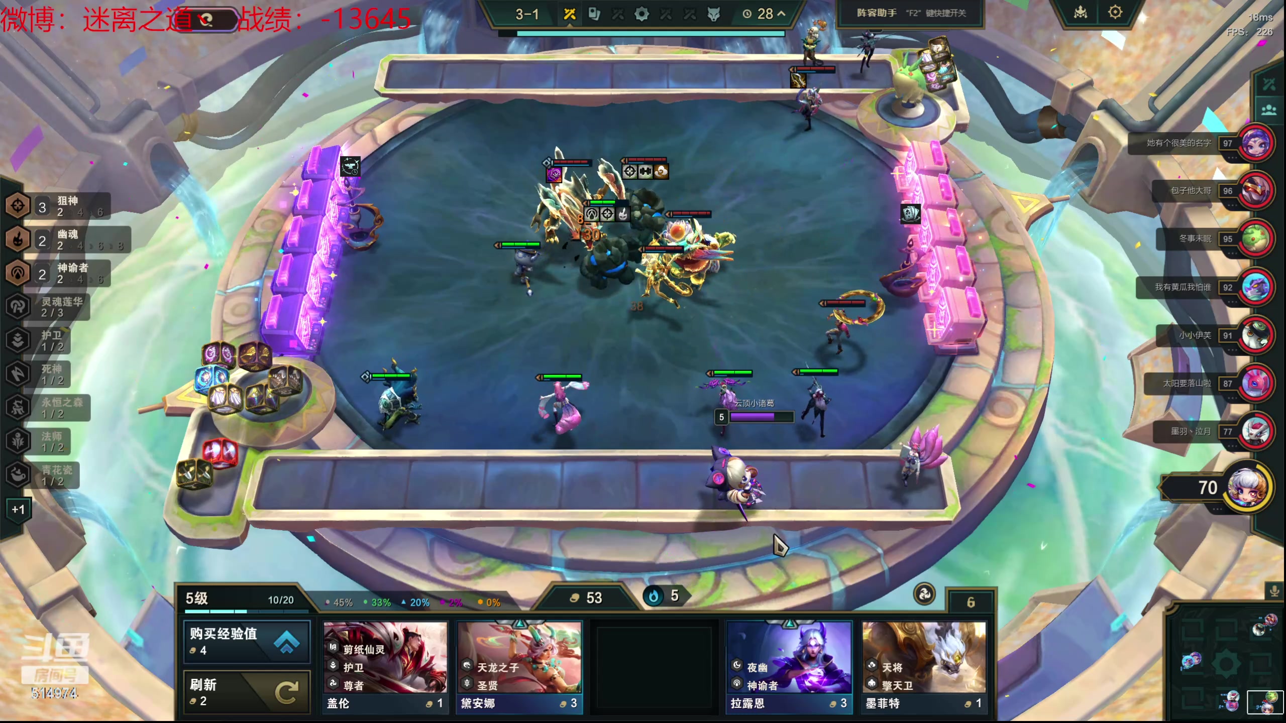 【2024-05-04 23点场】迷离之道丶：迷离劫：云顶小诸葛