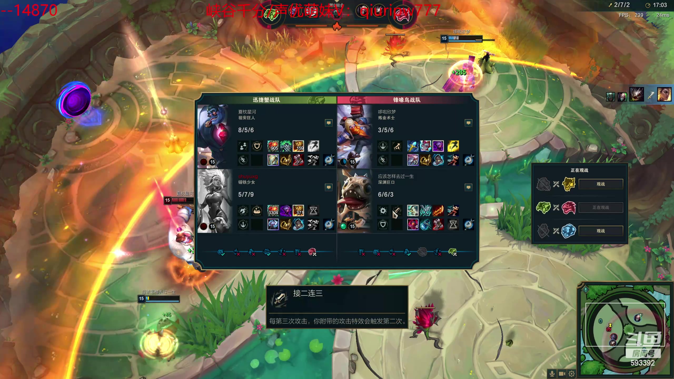 【2024-05-05 11点场】石页的第一根矛s：斗魂王~新版斗魂！