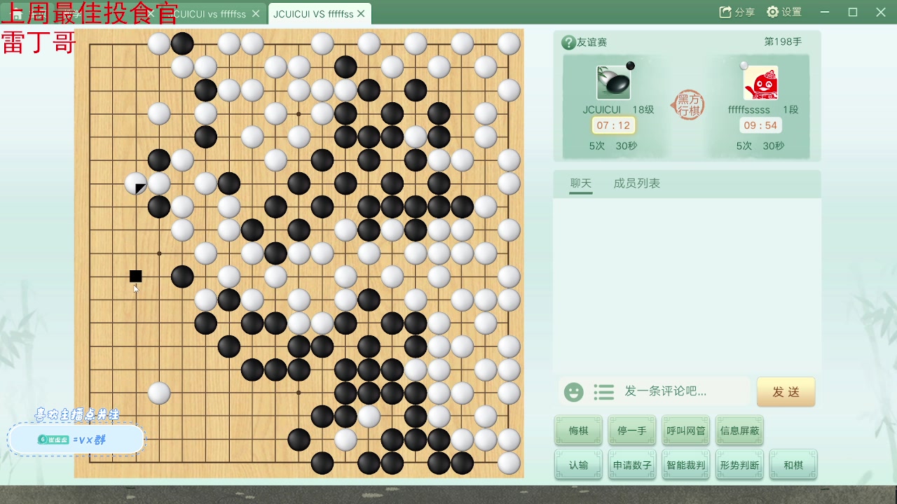 【2024-04-27 01点场】就是崔崔阿：【小奶团】这是一个标题哈哈哈